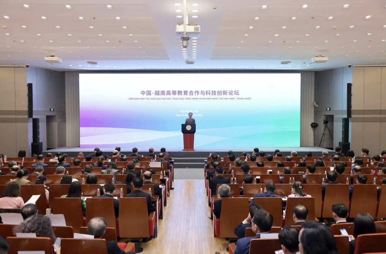Diễn đàn hợp tác giáo dục đại học, khoa học công nghệ và đổi mới sáng tạo Việt Nam – Trung Quốc